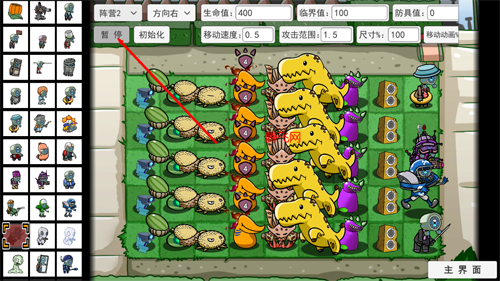 二战植物僵尸手游 二战植物僵尸手游