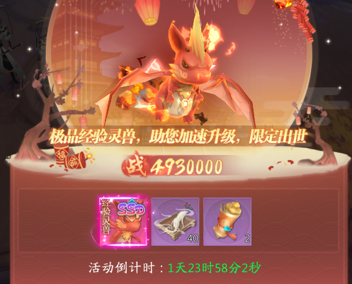 九州八荒录0.1折战养龙寺 九州八荒录0.1折战养龙寺