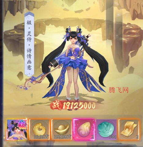 九州八荒录0.1折战养龙寺 九州八荒录0.1折战养龙寺