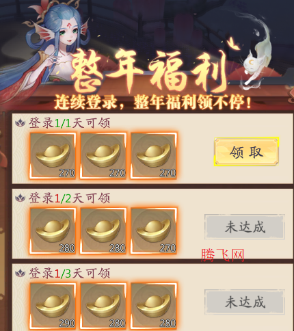 九州八荒录0.1折战养龙寺 九州八荒录0.1折战养龙寺
