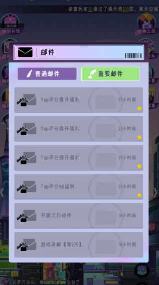 倾世西游手游安卓版 倾世西游手游安卓版