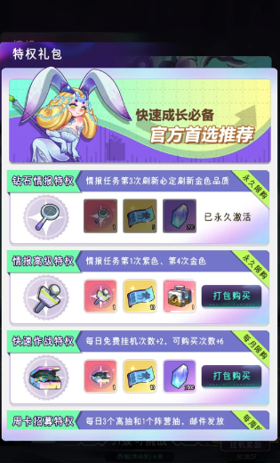 倾世西游手游安卓版 倾世西游手游安卓版