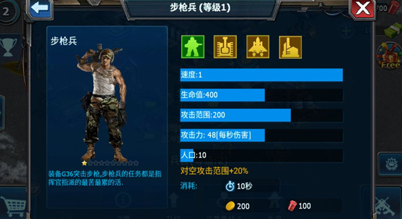 战警大国崛起最新版 战警大国崛起最新版