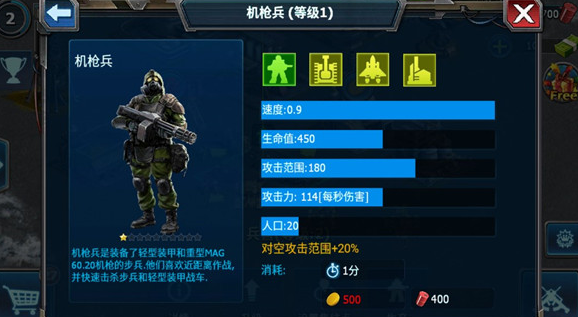 战警大国崛起最新版 战警大国崛起最新版