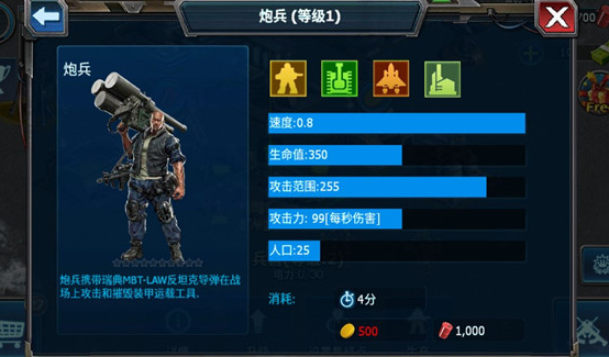 战警大国崛起最新版 战警大国崛起最新版