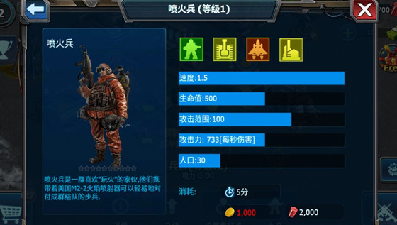 战警大国崛起最新版 战警大国崛起最新版