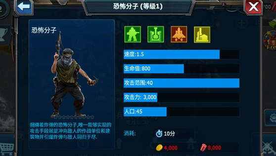 战警大国崛起最新版 战警大国崛起最新版