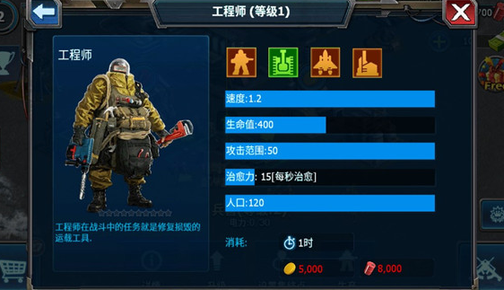 战警大国崛起最新版 战警大国崛起最新版