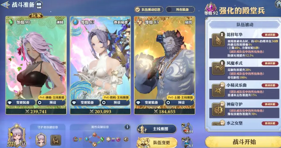 剑与骑士团手游最新版 剑与骑士团手游最新版