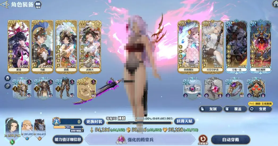 剑与骑士团手游最新版 剑与骑士团手游最新版