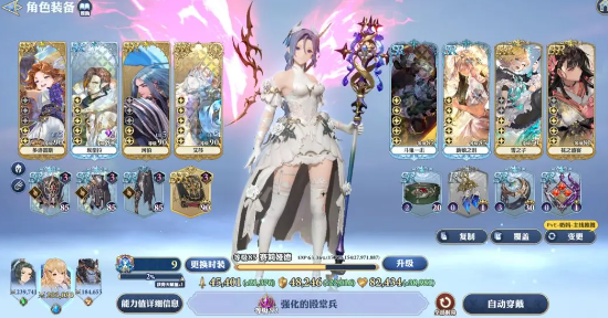 剑与骑士团手游最新版 剑与骑士团手游最新版