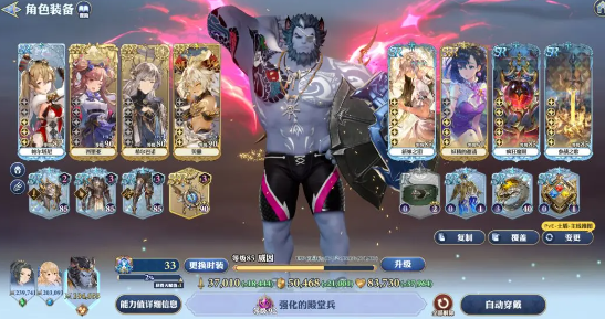 剑与骑士团手游最新版 剑与骑士团手游最新版
