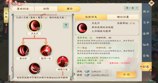 绿色征途手游最新版 绿色征途手游最新版
