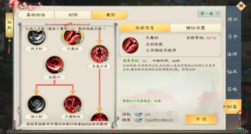绿色征途手游最新版 绿色征途手游最新版