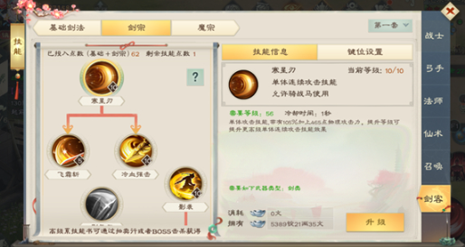 绿色征途手游最新版 绿色征途手游最新版
