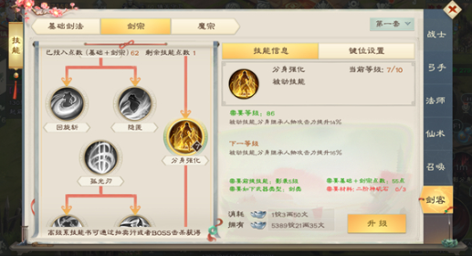 绿色征途手游最新版 绿色征途手游最新版