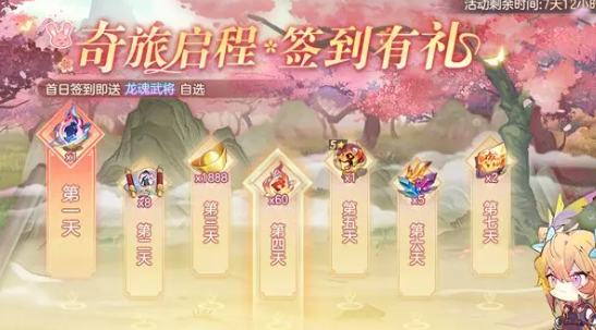 三国志幻想大陆官方版 三国志幻想大陆官方版