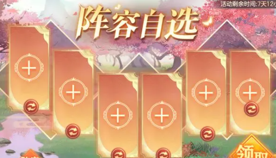 三国志幻想大陆官方版 三国志幻想大陆官方版