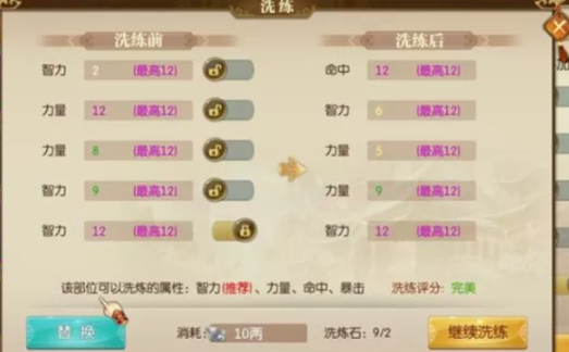 征途2手游官方版 征途2手游官方版