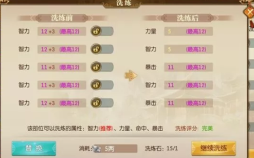 征途2手游官方版 征途2手游官方版