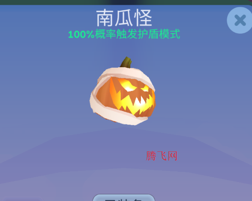 滚动的天空永恒之昼饭制版 滚动的天空永恒之昼饭制版