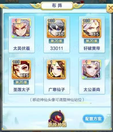 道友请留步手游最新版