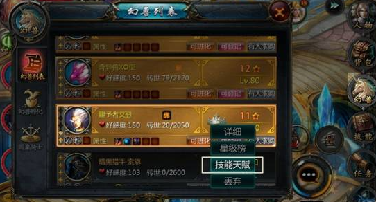 魔域口袋版官方版