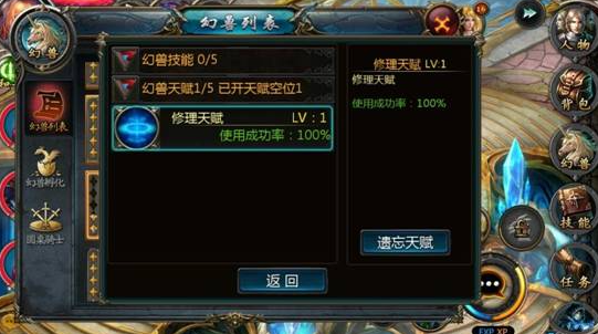 魔域口袋版官方版
