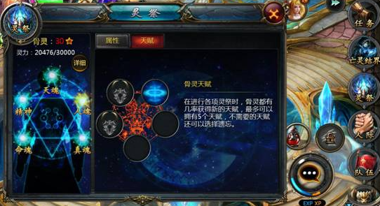 魔域口袋版官方版