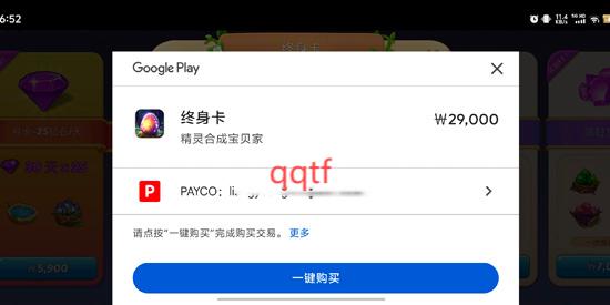 精灵合成宝贝家官方正版(Merge Elves)