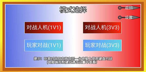 像素火影jojo乱入下载