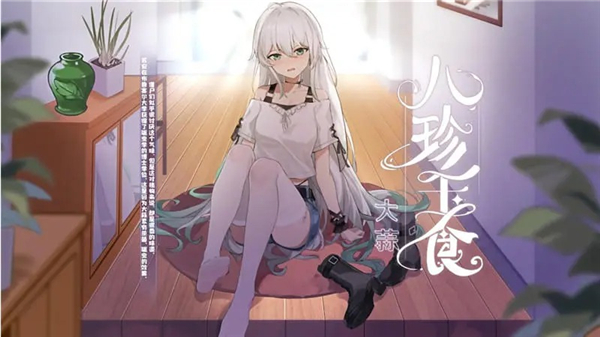 植物娘大战僵尸核版(开发者菜单)pvz-核