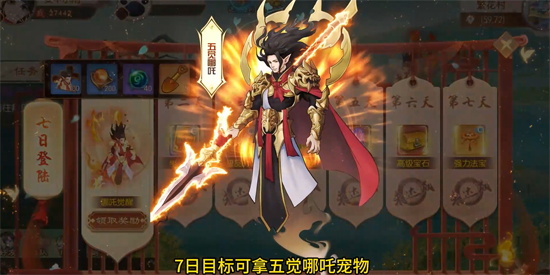 梦幻无间0.1折内测双倍返还