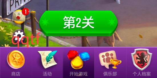 哈利波特谜与魔咒最新版