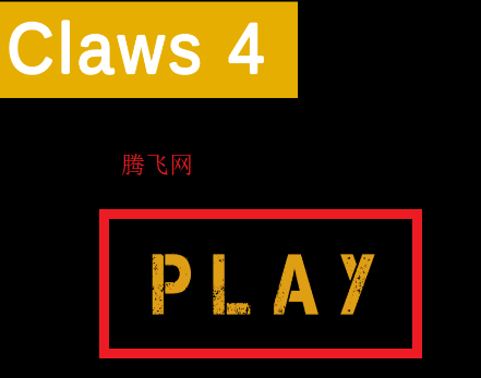 怪物之爪4游戏安卓版