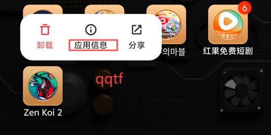 禅宗锦鲤2最新版(Zen Koi 2)