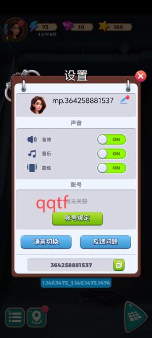 合并监狱隐藏谜题官方版(Merge Prison)