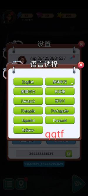合并监狱隐藏谜题官方版(Merge Prison)