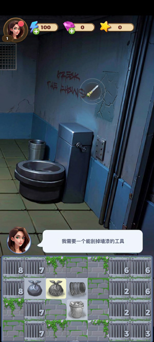 合并监狱隐藏谜题官方版(Merge Prison)