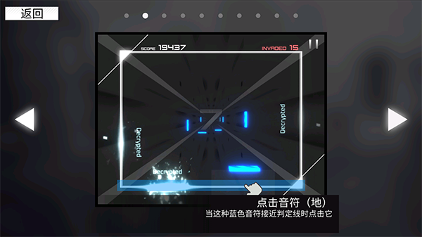 范式起源手游官方正版