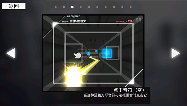 范式起源手游官方正版