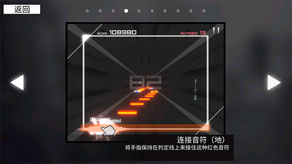 范式起源手游官方正版