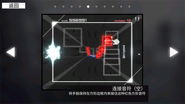 范式起源手游官方正版