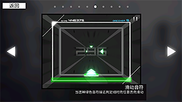 范式起源手游官方正版