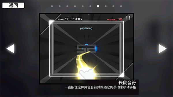 范式起源手游官方正版