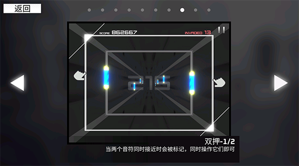 范式起源手游官方正版