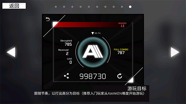 范式起源手游官方正版