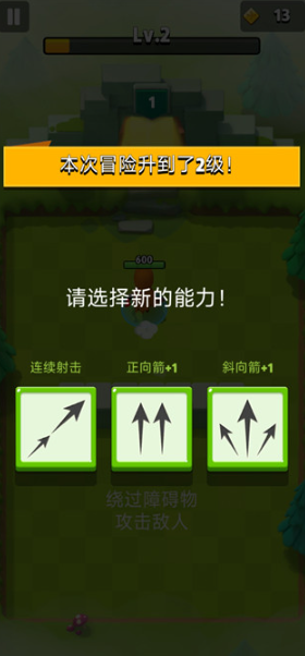弓箭传说手游最新版 弓箭传说手游最新版