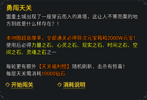 寒刃传奇手游