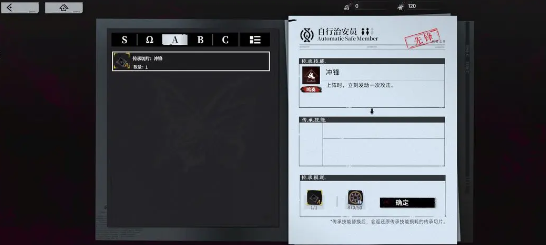 异色边缘手游最新版